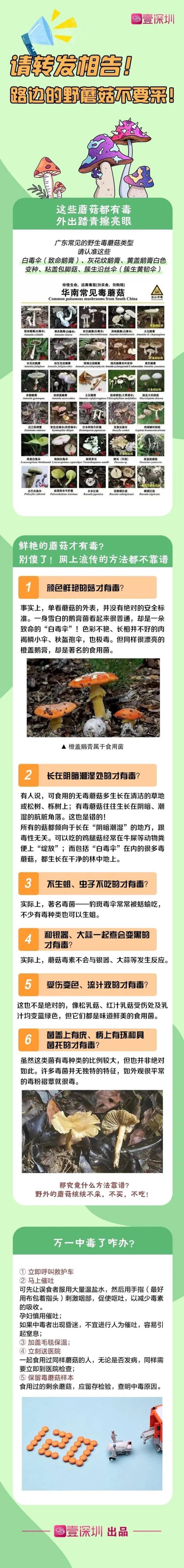 吃甘蔗会引起中毒？哪些甘蔗不能吃？