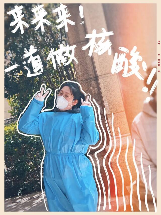 遍布上海各区，华东师大教师化身“大白”“小蓝”同心守沪！