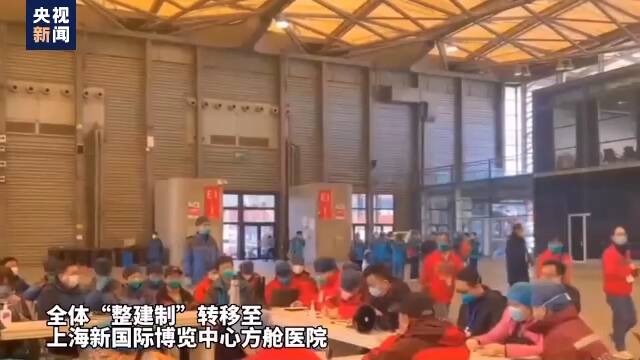 上海一方舱医院采用“亲子模式”，已收治患儿家庭177人