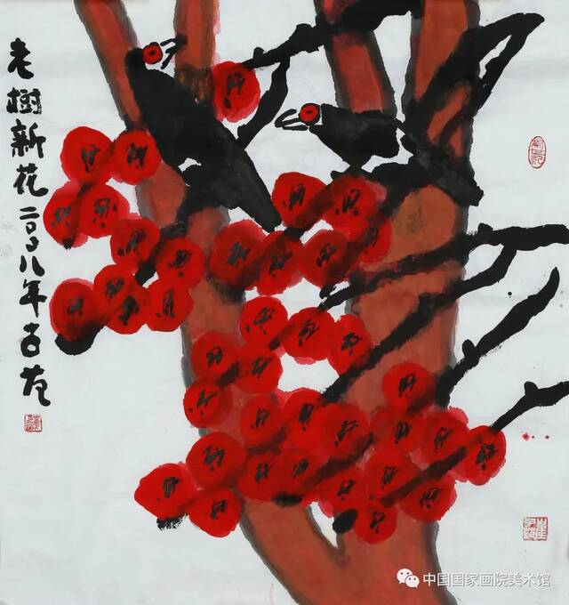 春暖花开——中国国家画院美术馆典藏作品线上展