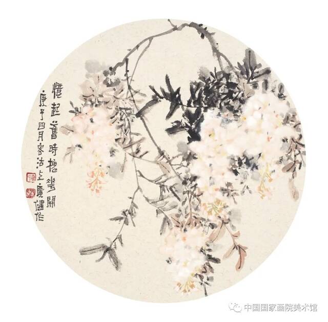 春暖花开——中国国家画院美术馆典藏作品线上展