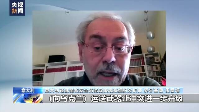 美国将向乌克兰提供1亿美元额外军援 为“标枪”反装甲武器