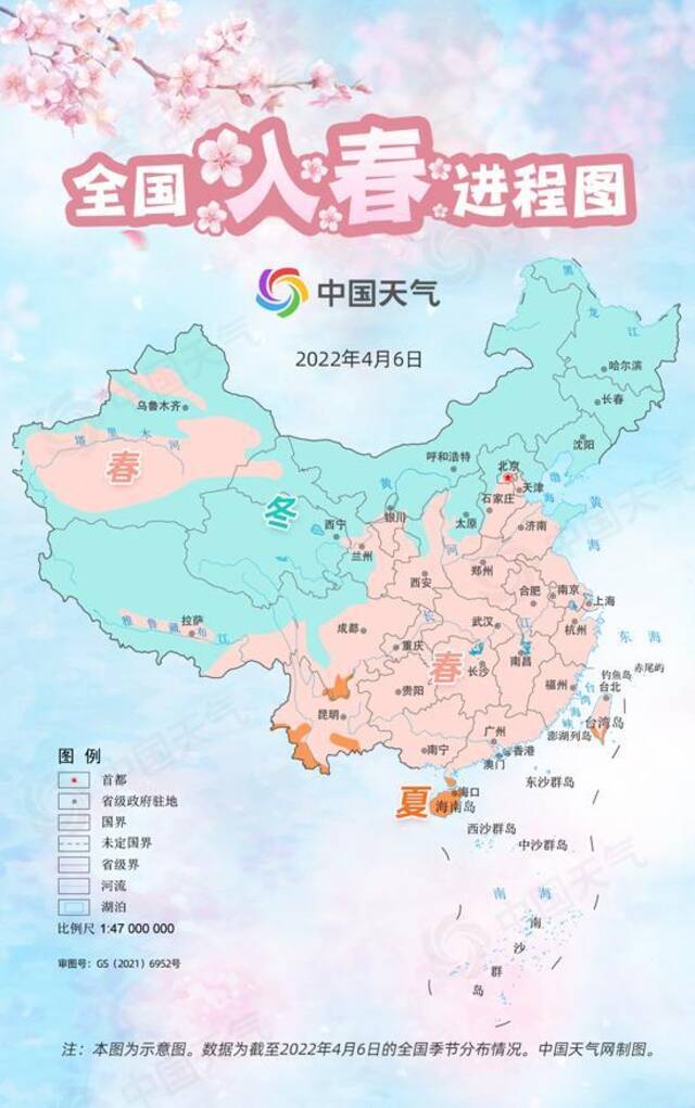 暖热升级！最新全国入春进程图来了 春季前沿已抵达京津冀