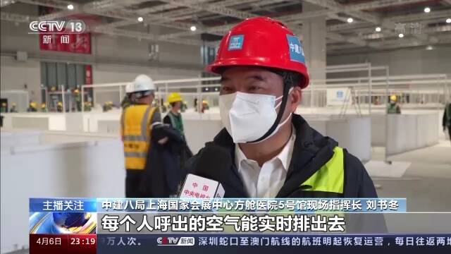 建成后有望提供4万张床位 总台记者探访上海“四叶草”方舱医院