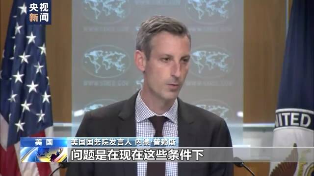 阻挠谈判 美国牌“战争发动机”不断点火