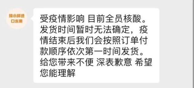 顺丰变慢了？网友：我的包裹消毒了13轮