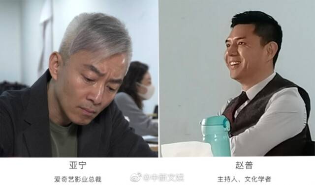 专业招生工作专家小组成员亚宁、赵普（左起）