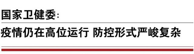 重要！北京进一步加强外控内筛四项措施