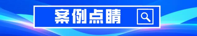 优化营商环境三十六计⑦  包保服务“沉”到位