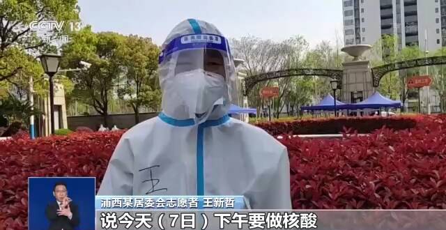 上海继续开展核酸检测或抗原检测