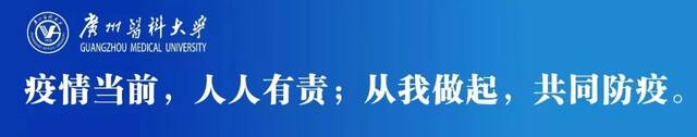 广州市卫生健康事业发展“十四五”规划出炉！我校这些项目写入其中