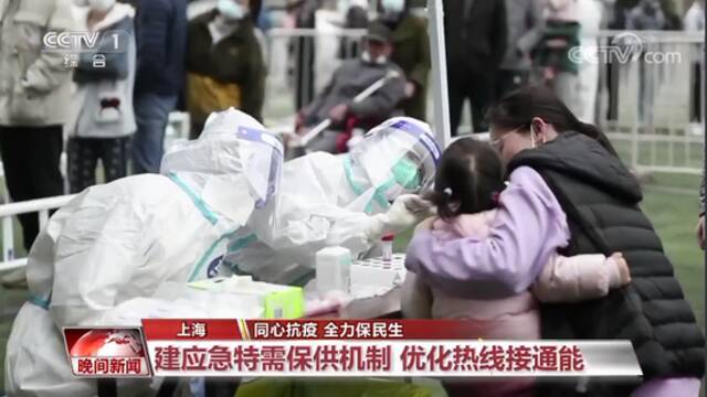 各地加强科学防控 全力保障群众生活