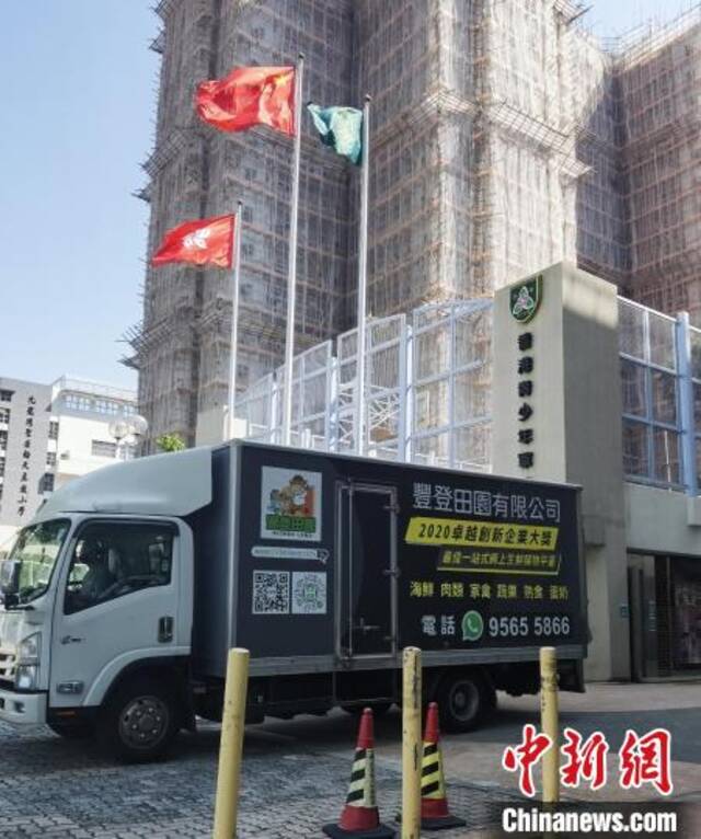 香港生鲜食材平台捐赠物资助力抗疫