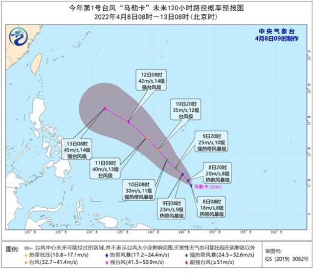 今年1号台风“马勒卡”生成