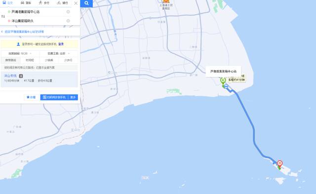 芦潮港铁路集装箱中转站就在洋山码头连接浦东区的东海大桥桥头