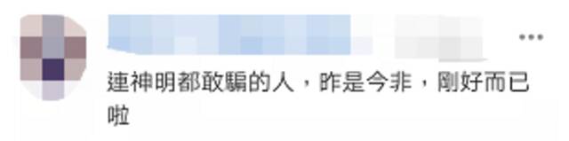 “绿委”关注华航“正名”进度，苏贞昌承认更改涂装影响飞出去难度，网友嘲讽