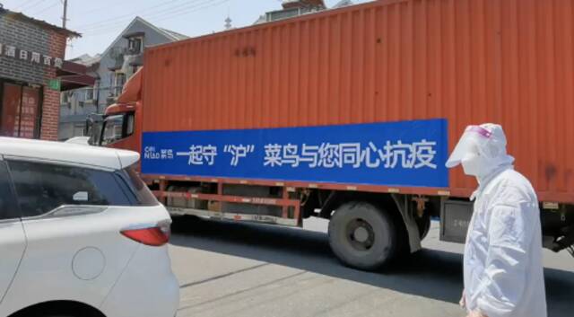 走出封控区，上海快递员变身志愿者、外卖员参与保供
