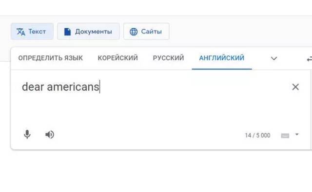 又是谷歌翻译！输入“亲爱的俄罗斯人”提示是否要找“死去的俄罗斯人”，被俄媒发现了