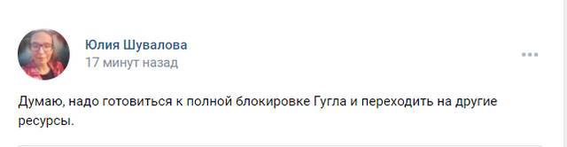 又是谷歌翻译！输入“亲爱的俄罗斯人”提示是否要找“死去的俄罗斯人”，被俄媒发现了