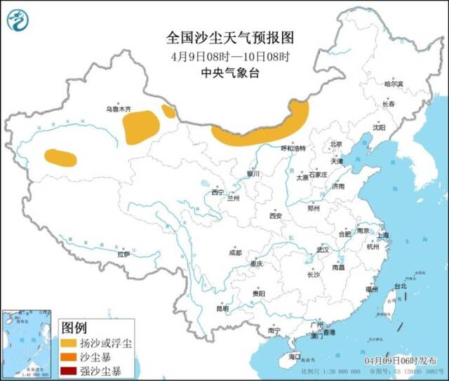 中央气象台：北方地区多沙尘天气