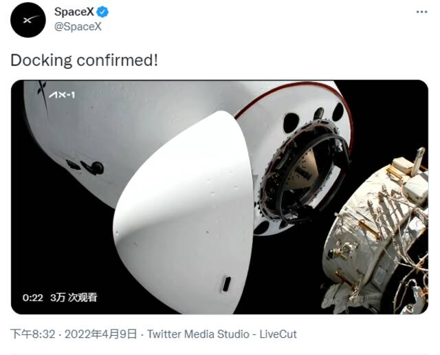 3.5 亿元一张票，马斯克的 SpaceX 将三位富商送上国际空间站