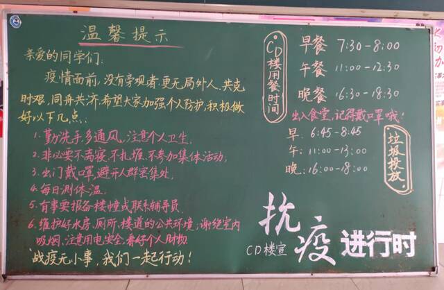 115个公寓门栋，115个楼管会，小网格里的上大抗疫力量！