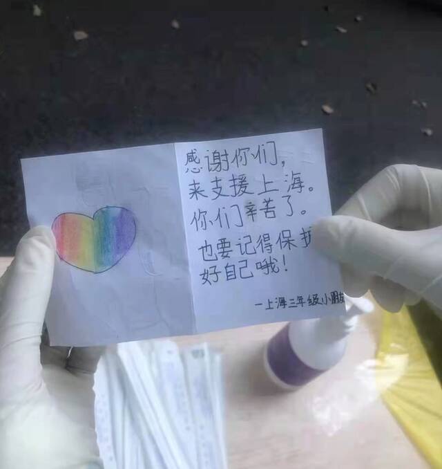 比心~致敬我扬守“沪”者！