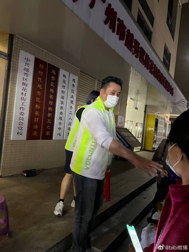 香港艺人麦长青凌晨在广州核酸检测点做义工：怕老人不会弄二维码