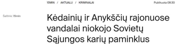 （立陶宛新闻网站“15min”报道称，在凯代尼艾和阿尼克什奇艾地区，有破坏者损坏苏联士兵纪念碑）
