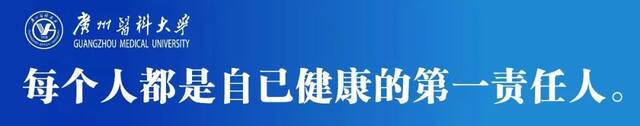 尽锐出战 广医人奔赴疫情防控一线