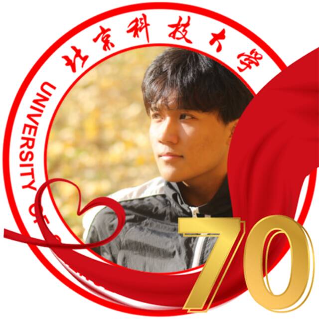 来啦！北科大70周年校庆款头像来啦！