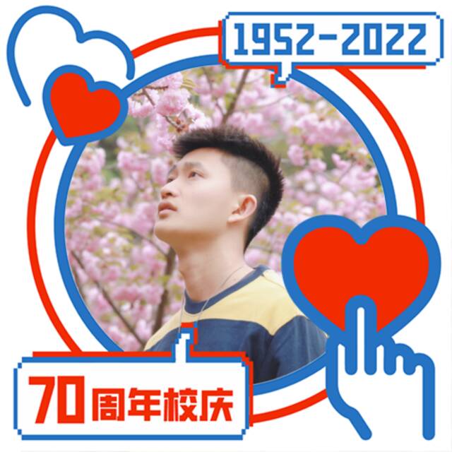 来啦！北科大70周年校庆款头像来啦！