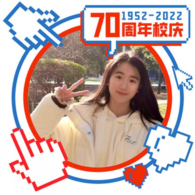 来啦！北科大70周年校庆款头像来啦！