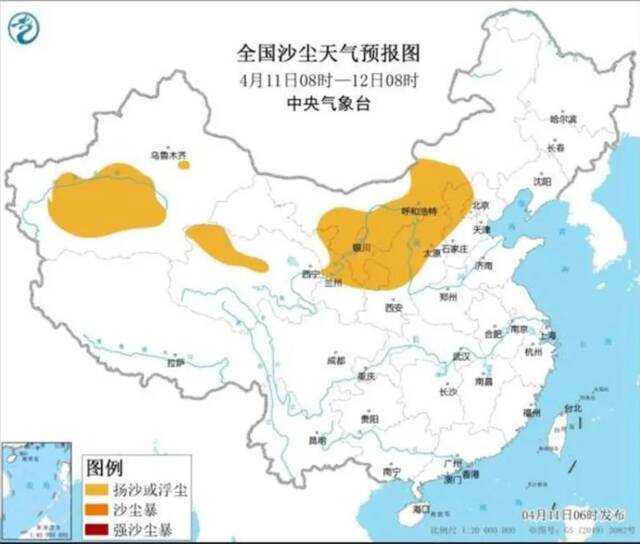 沙尘暴蓝色预警：9个省份将现扬沙或浮尘