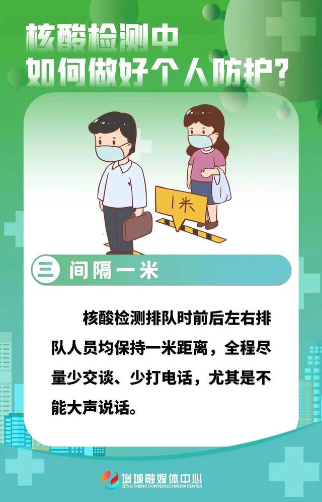 为什么应对奥密克戎不能“躺平”？为何要做多轮核酸检测？权威解析来了