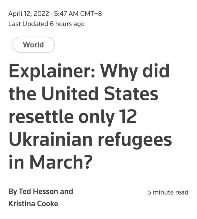 路透社：为什么美国在3月份只重新安置了12名乌克兰难民？