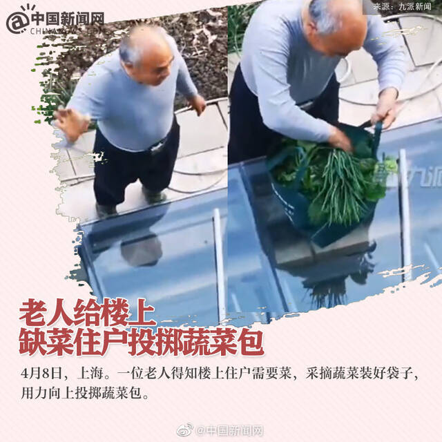 上海战疫这些细节给人力量