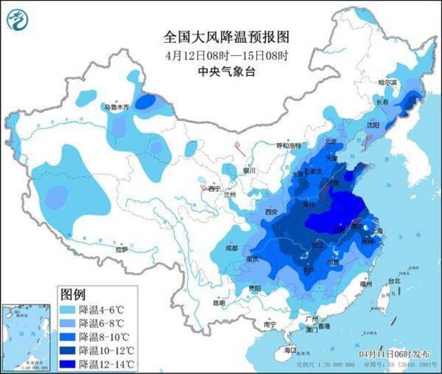 全能型冷空气制造降水降温 多地上演冷暖大逆转