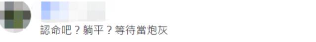 教民众扫二维码找防空洞，被质疑的岛内“全民防务手册”上午将公布