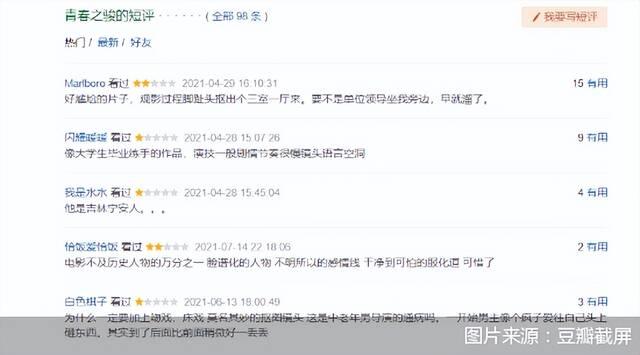 “天价殡葬费”承包公司什么来头？幕后老板生意圈被挖