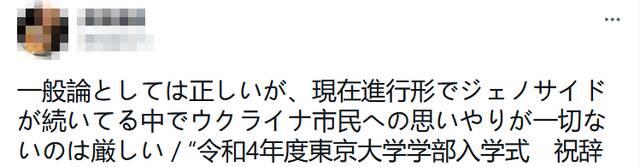 质疑“简单将俄罗斯视为恶人”、提醒日本也可能入侵他国…日本导演遭炮轰