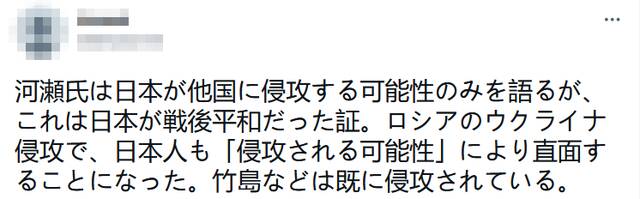 质疑“简单将俄罗斯视为恶人”、提醒日本也可能入侵他国…日本导演遭炮轰