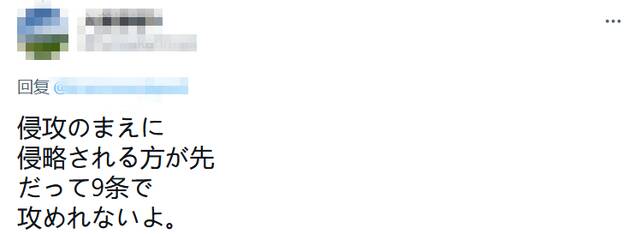 质疑“简单将俄罗斯视为恶人”、提醒日本也可能入侵他国…日本导演遭炮轰