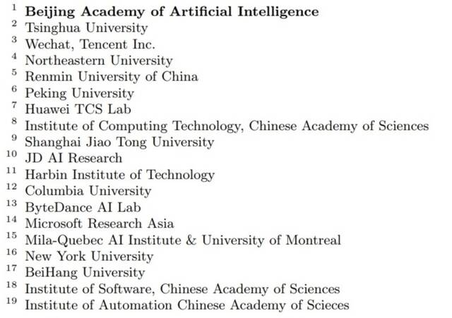 大丑闻？一篇数十位国内AI大牛参与的论文被指严重抄袭