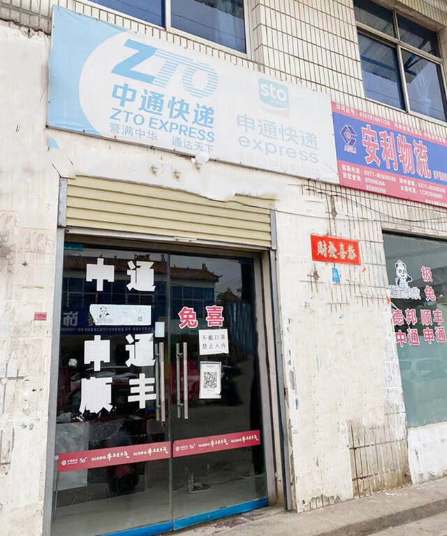 图为驻马店市遂平县张店村张中立所负责的快递服务站