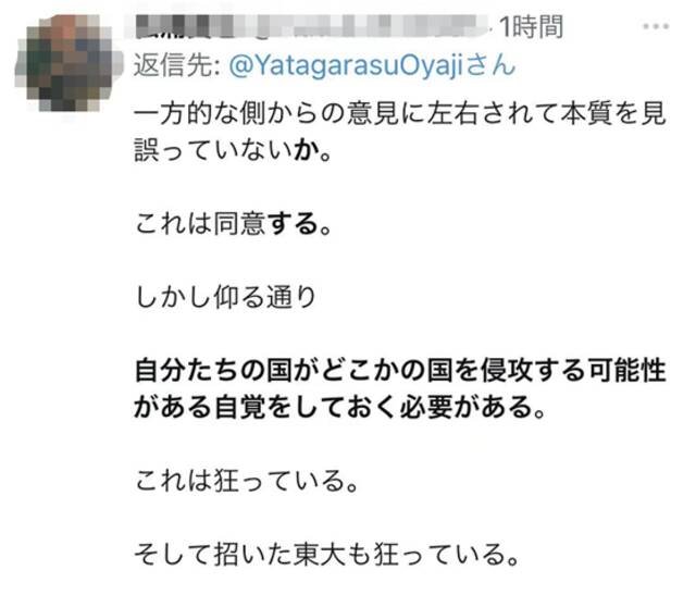 日本导演对简单“将俄罗斯视为恶人”提质疑，提醒日本也可能入侵他国，网友争议！