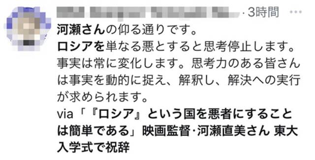 日本导演对简单“将俄罗斯视为恶人”提质疑，提醒日本也可能入侵他国，网友争议！