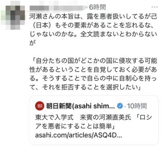 日本导演对简单“将俄罗斯视为恶人”提质疑，提醒日本也可能入侵他国，网友争议！