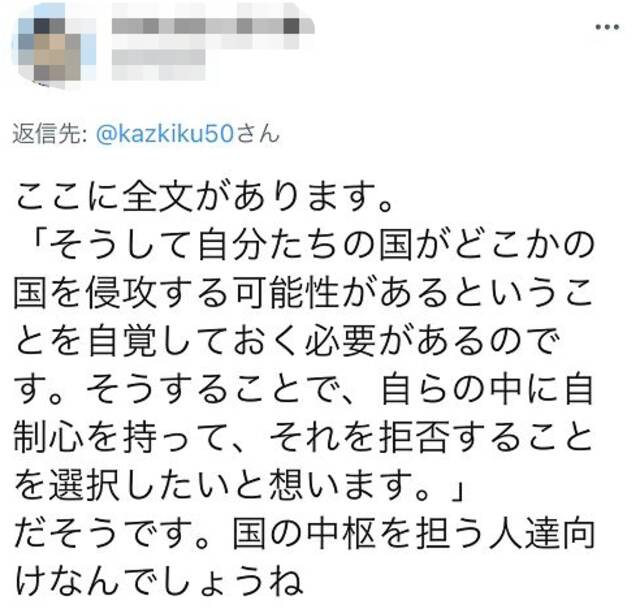 日本导演对简单“将俄罗斯视为恶人”提质疑，提醒日本也可能入侵他国，网友争议！