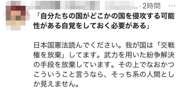 日本导演对简单“将俄罗斯视为恶人”提质疑，提醒日本也可能入侵他国，网友争议！